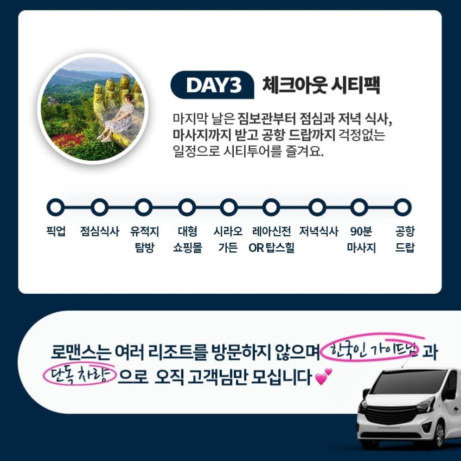 세부 자유여행 패키지 오슬롭 고래상어 투어