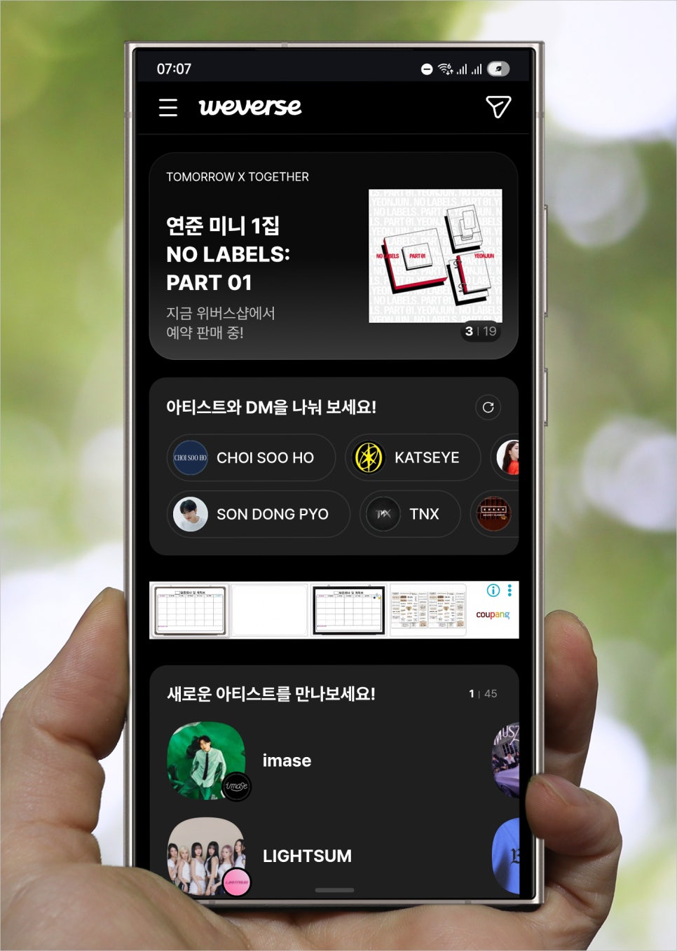 KT닷컴 요고 포인트형 요금제, 자급제폰 사용자에게 더 좋은 선택!