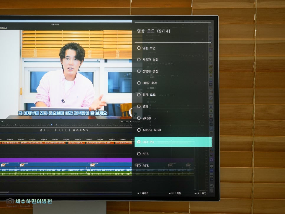 32인치 맥용 모니터 LG 울트라파인 evo 모니터 추천