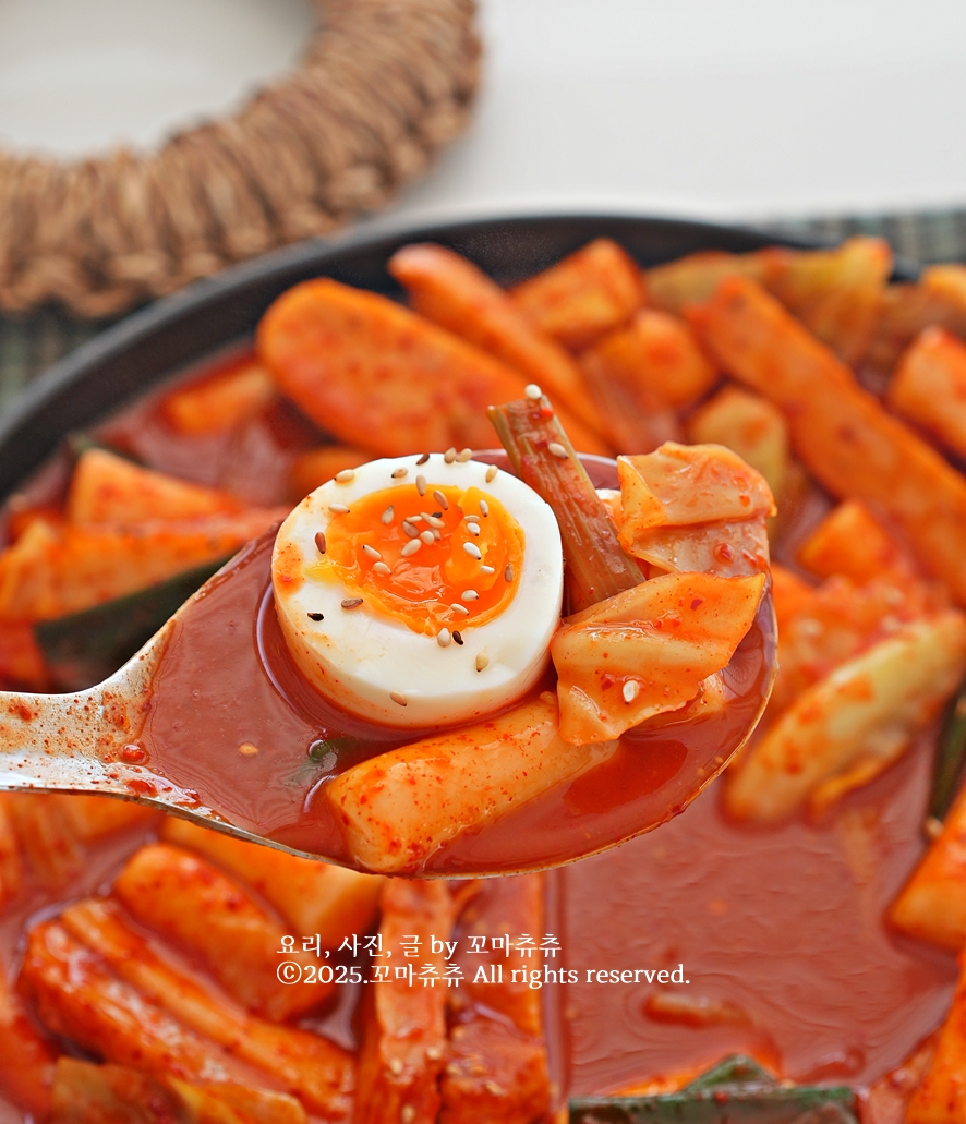 국물 떡볶이 황금 레시피 소스 분식 만들기