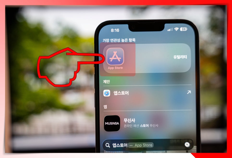 아이폰 교통카드 등록 방법 티머니 자동충전 사용법