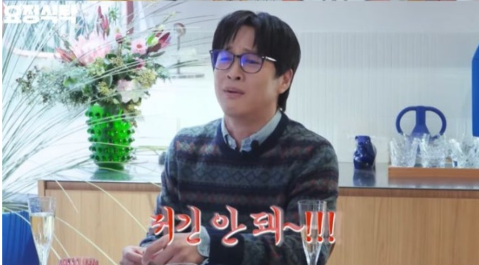 차태현 아내, 성시경 유튜브 반응 담긴 에피소드로 웃음 준 이유