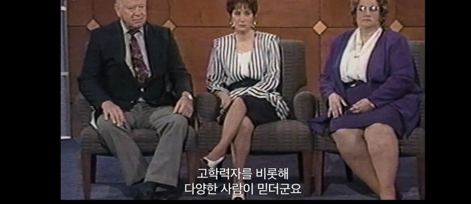 영화 사탄의 부름 예고편 광기 다큐멘터리 사탄 공황 기록 실화
