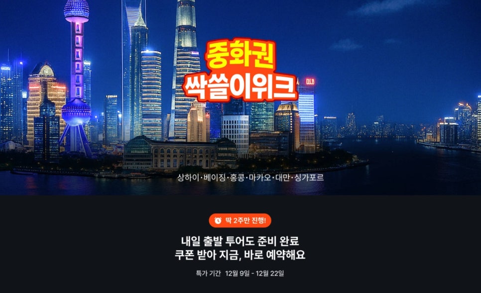 대만 버스투어 카발란 증류소 위스키 타이베이 근교투어 이란 자오시 온천마을 후기