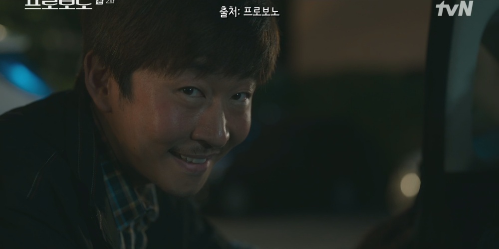 결국 판타지로 가네? 프로보노 강다윗, 신중석, 오정인, 김주섭의 작업이었네, 4회, 5회 (tvn 토일 드라마)