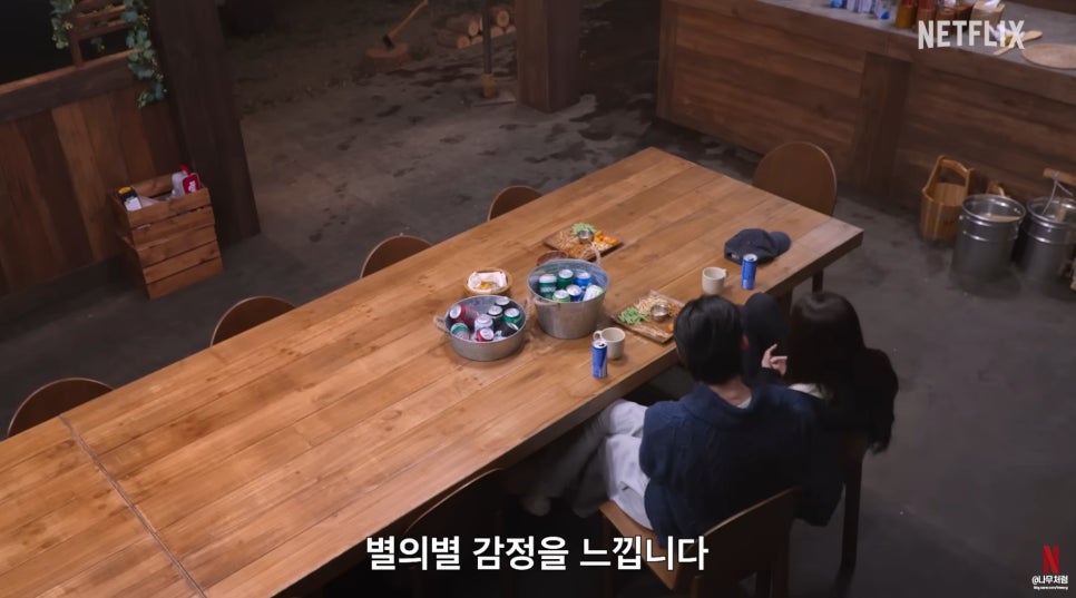 솔로지옥5 예고편, 깜짝 놀란 남자 여자 출연자 정체 공개일 언제?