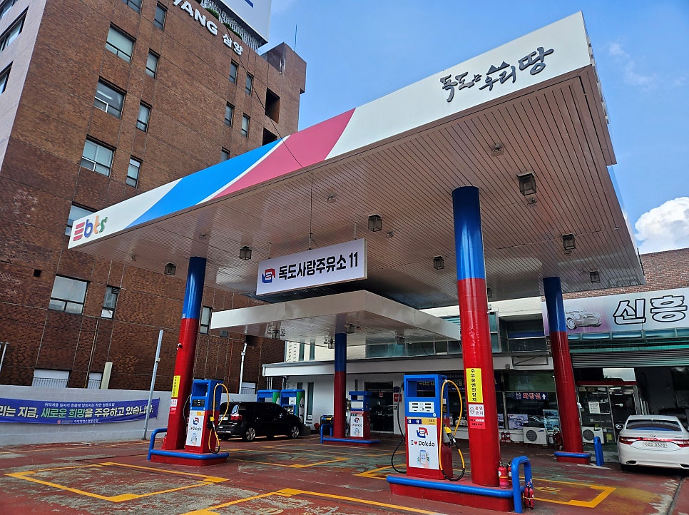 기름만 채우는게 아니다, 신주유천하