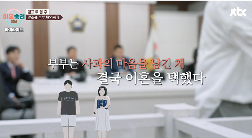 이혼숙려캠프 맞소송 부부 이혼 근황 김별 인스타그램