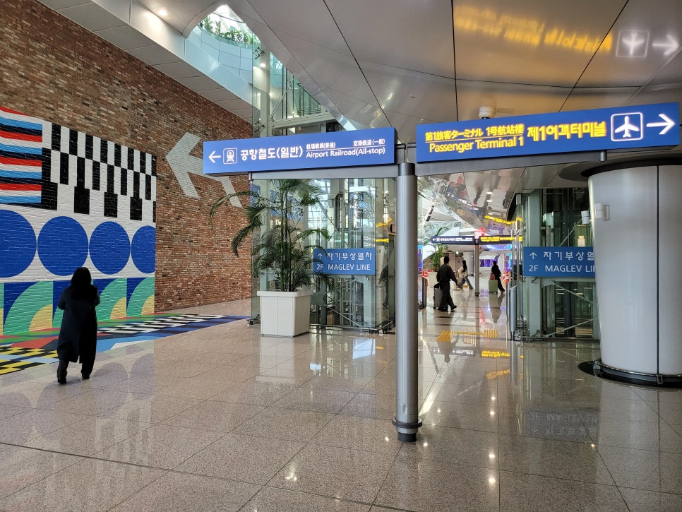 인천공항 1터미널 장기주차장 요금 할인 발렛 무료 예약