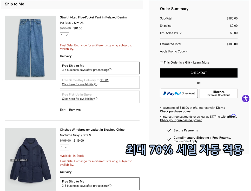 띠어리 직구 후기! THEORY 미국 공홈 남자 패딩, 니트 성공적인 선택!
