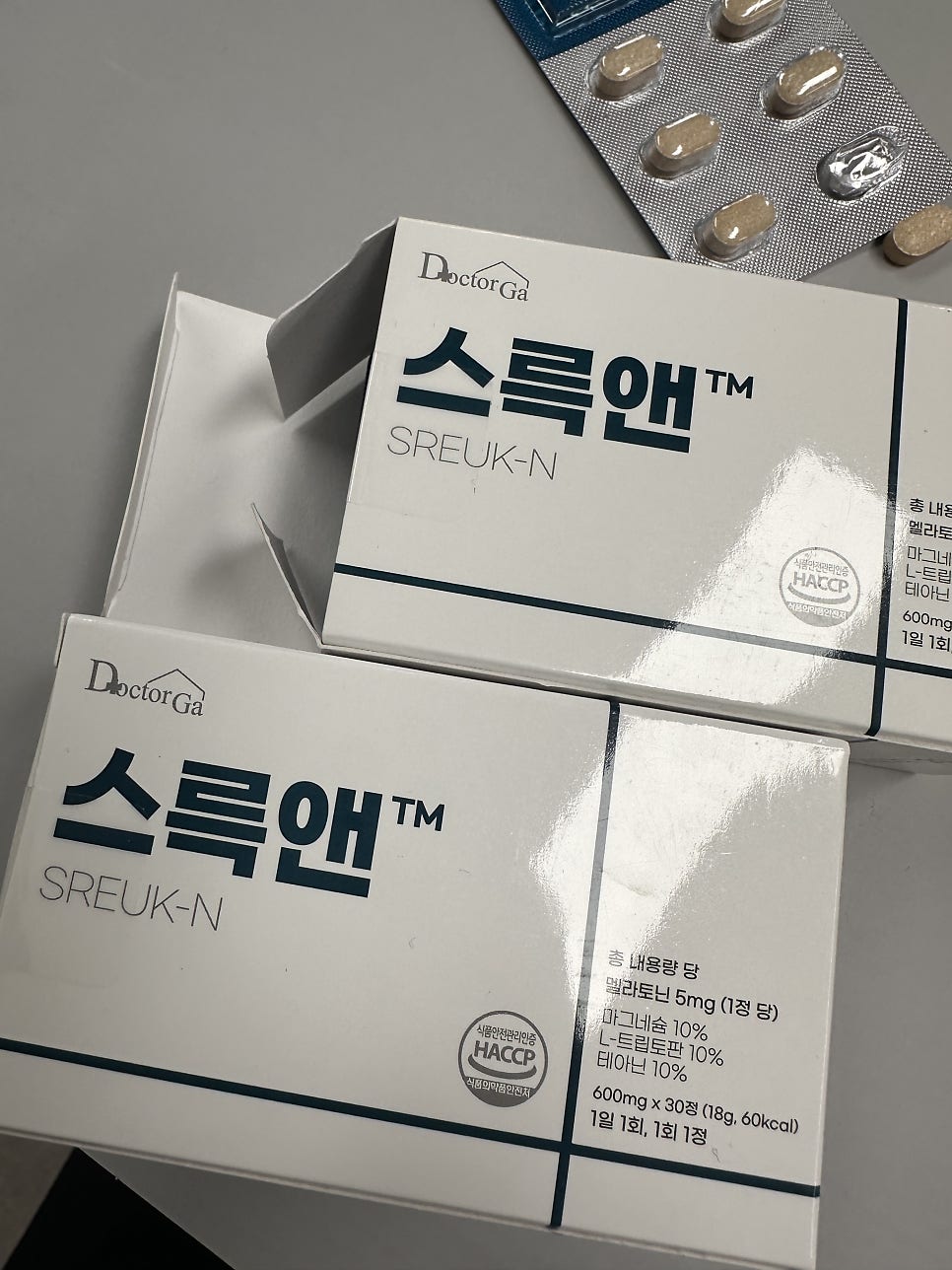 수면제 없이 건강하게 불면증 극복 하기!