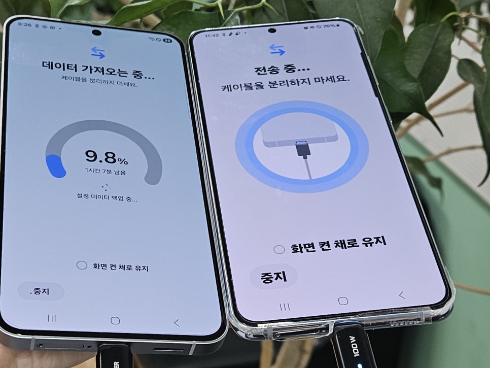 휴대폰 메인보드 고장 서비스센터에서 포기한 데이터 복구 후기