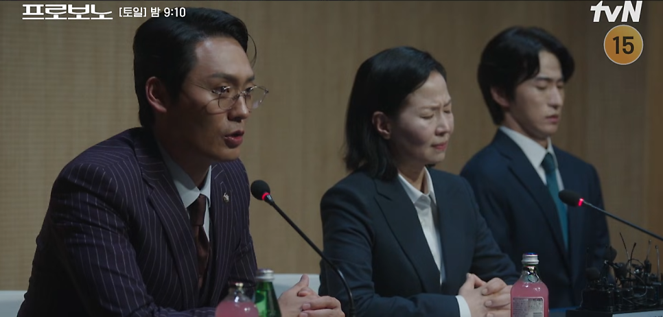 프로보노 장영실 재벌 집안? 그가 말이 없었던 이유 이번엔 친족상도례법 8회 8화