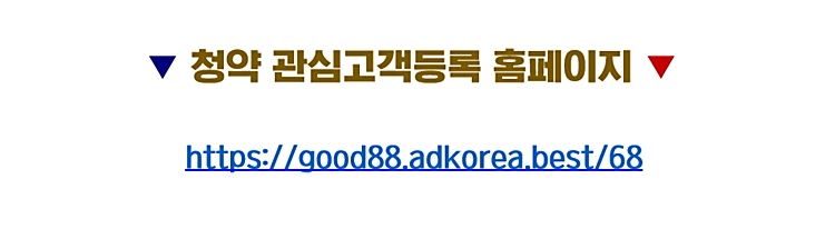 대전 선화2구역 재개발 현황 2026년 공급 정보