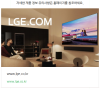 삼성 최고가 스마트폰 갤럭시 Z 트라이폴드 359만 4천 원! 그럼에도 불구하고 품절!