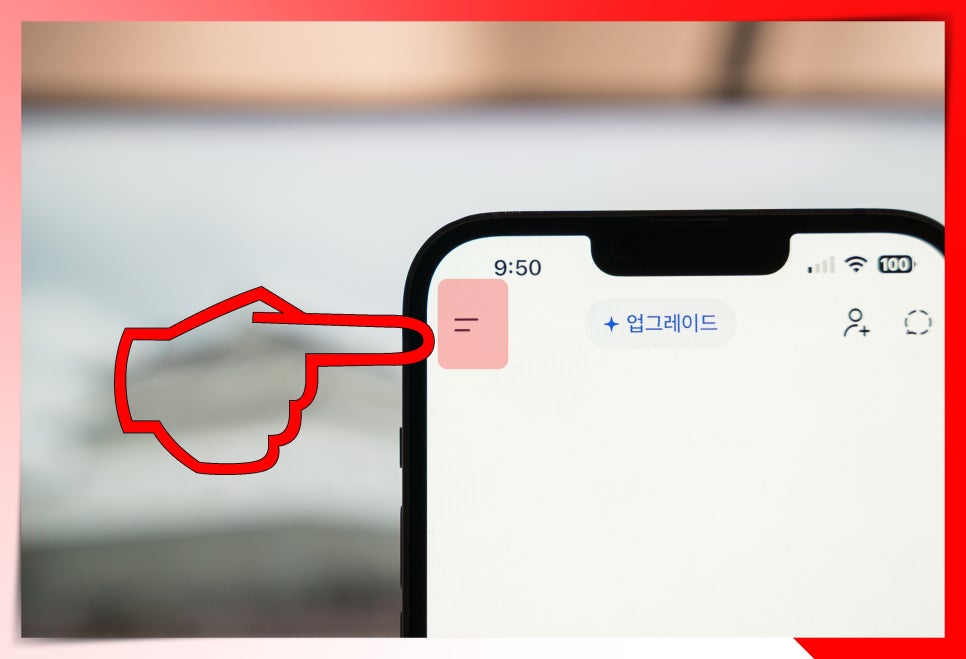 챗지피티 대화 기록 삭제 방법 gpt 채팅 내역 지우기