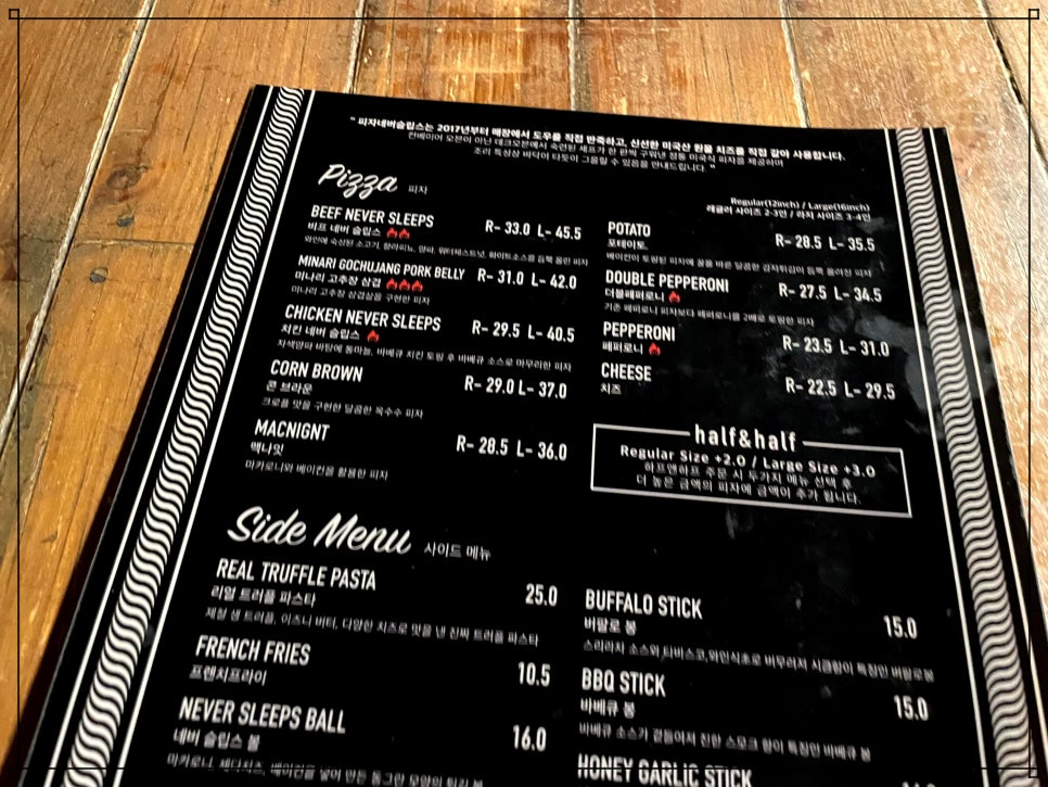 합정역 점심 맛집 피자가 맛있는 피자네버슬립스 합정상수점