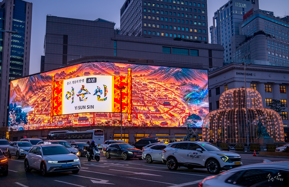 서울 명동 가볼만한곳 명동 신세계백화점 크리스마스 데이트