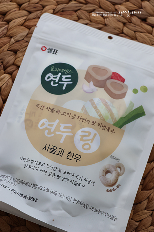 황태콩나물무우국 끓이는 법 샘표 연두링