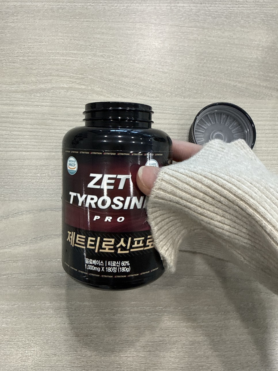 l티로신 제트리션 비필수아미노산도 중요한 이유