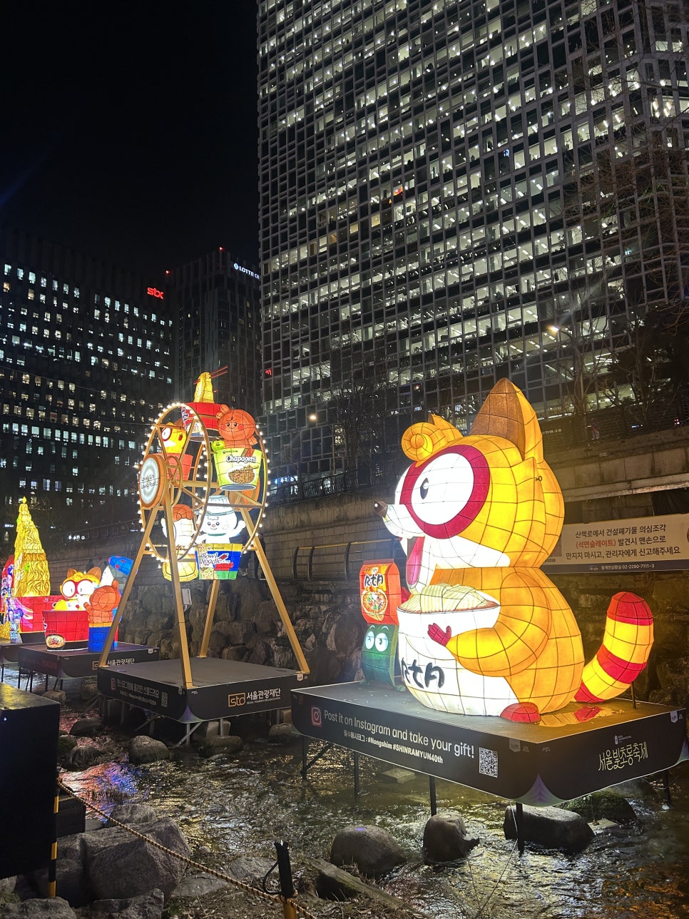 2025 서울의 겨울밤, 연말 분위기 제대로 나는 서울빛초롱축제