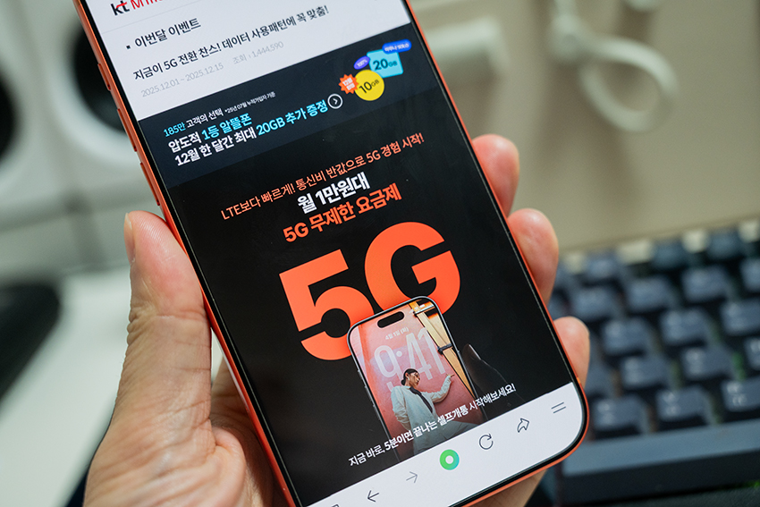 알뜰폰 요금제 비교 자급제폰 추천 가입팁 12월 프로모션