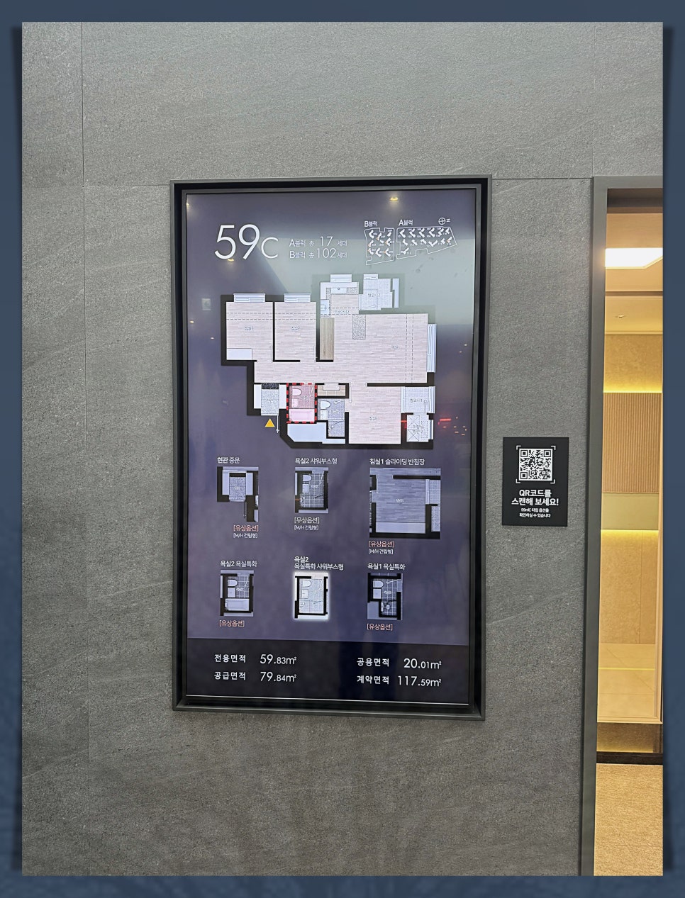 전대차 계약 개념 알아보기