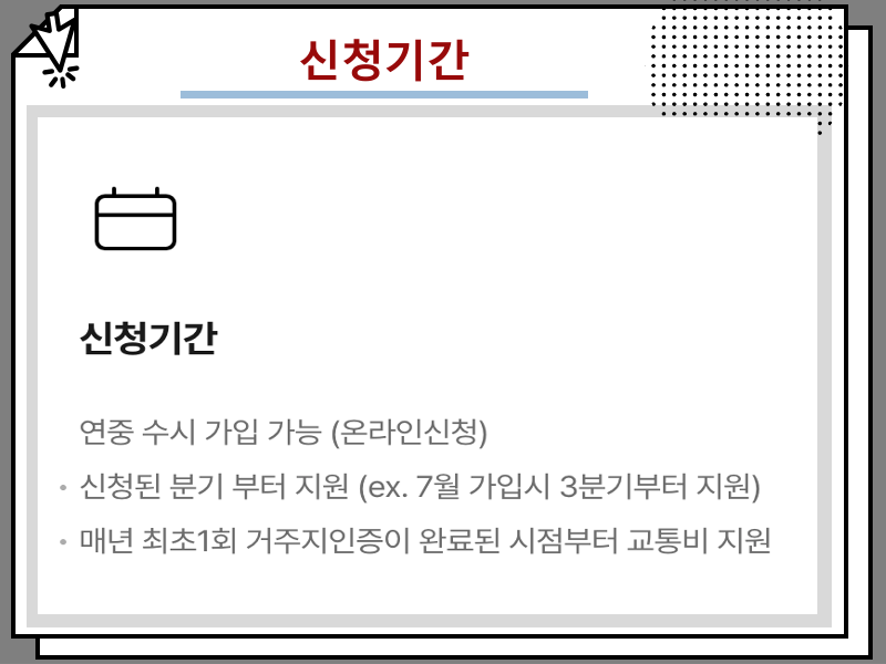 국민은행 나라사랑카드 단종 정보, 신한 ibk 기업 하나은행 가입 혜택 비교 정리