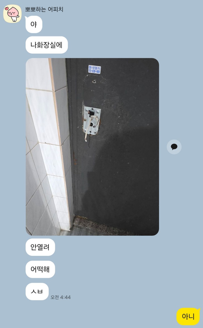 부상 투혼 후쿠오카 2박 3일 소박한 크리스마스 여행 누이스 말차 수플레 아파서 기억 실종