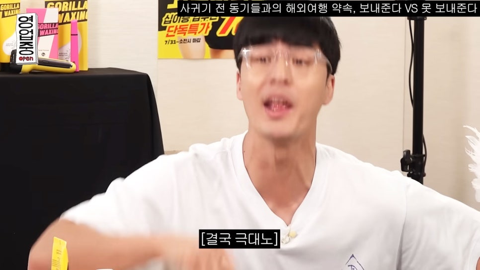 십이층 영업중 밸런스게임 질문 TOP 5 너무 웃겨