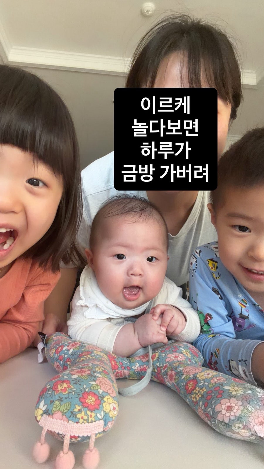 육아는 쉽지 않다. 하지만 삶에 매우 이롭다.