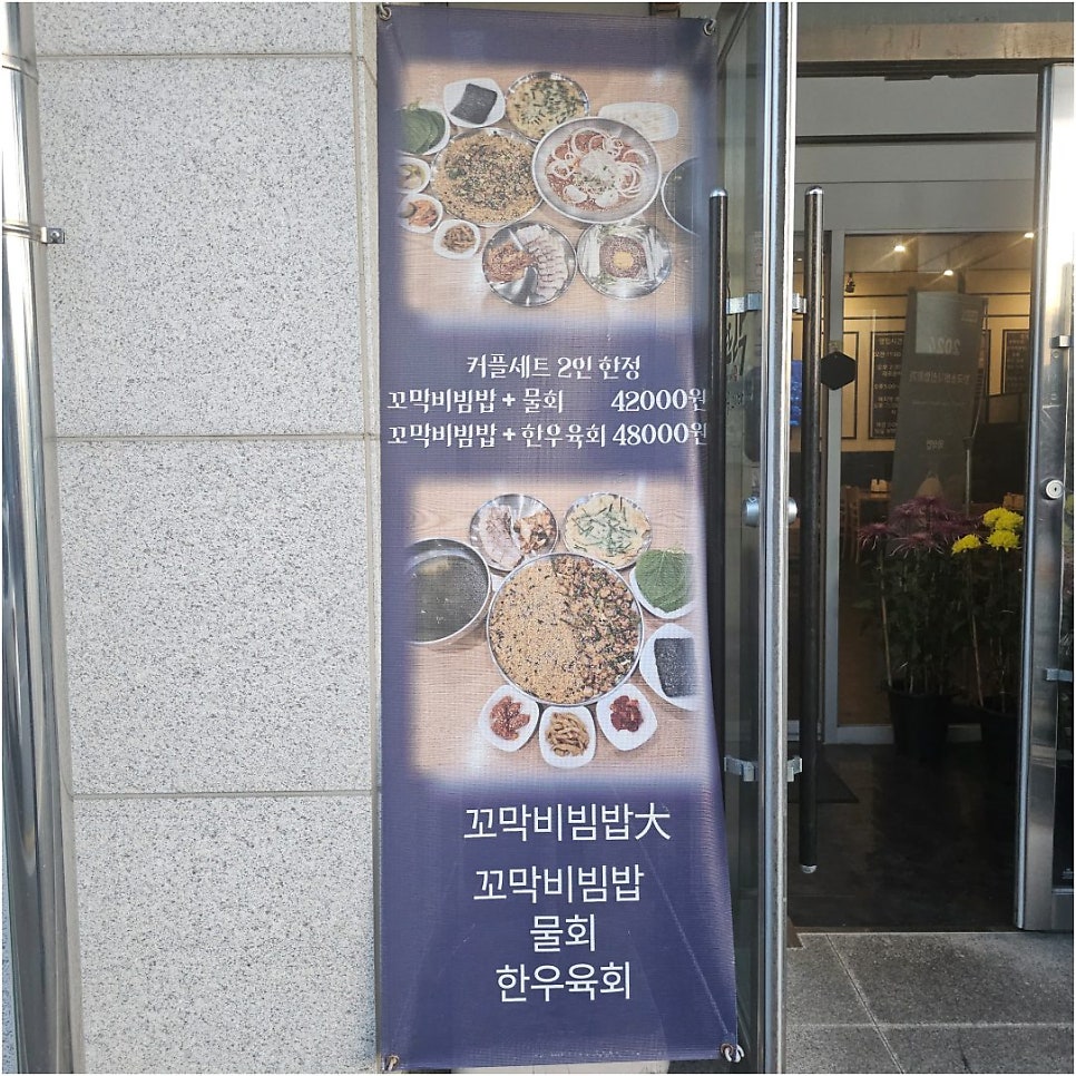 강릉 주차 편한 맛집 여행 중 들르기 딱 좋은 식당