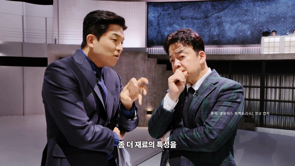 흑백요리사2 최강록 우승 스포 현실로? 11화+12화 충격 결과 ft. 방영중 한국 예능