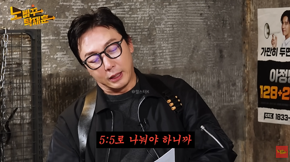 노빠꾸 탁재훈 출연, 신정환 과거 논란 다시 꺼내다(뎅기열은 거짓)