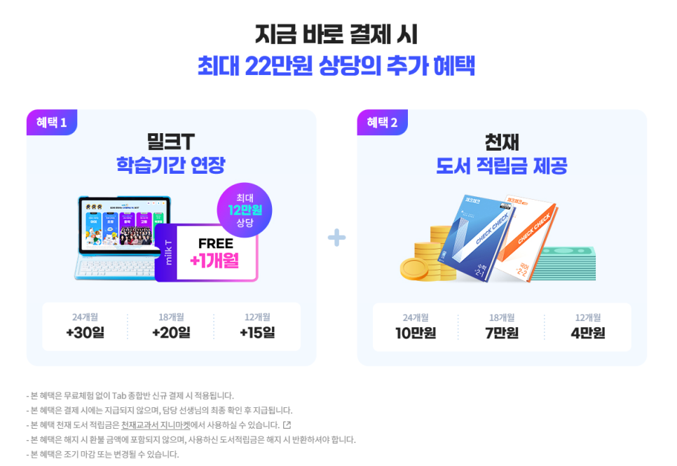 고등 개념원리 시작 전 중등 정리