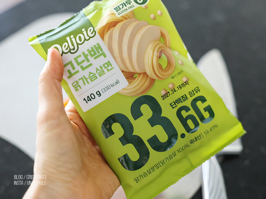 당근 들기름 간장 비빔국수 레시피 건강하게 먹는 한 끼