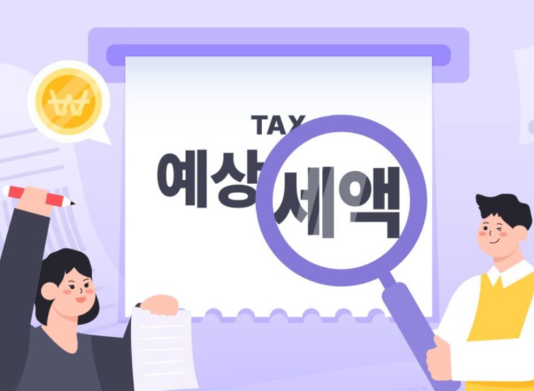연말정산 기본공제 대상 하나만 잘못 체크해도 수십만 원 환급 기회를 놓친다