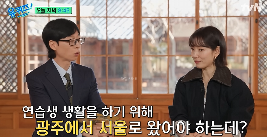 박신혜, 사진 한 장의 시작, 반지하에서 주연까지의 데뷔 24년의 길(유퀴즈)