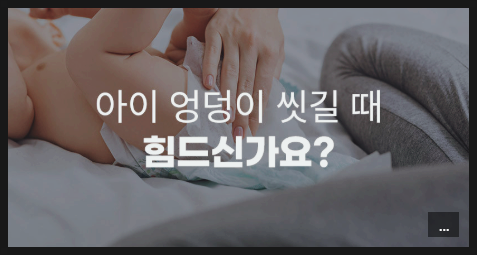우리 집 욕실 필수템으로 자리 잡은 miso lab 스윙글 워터탭 실제 사용 후기
