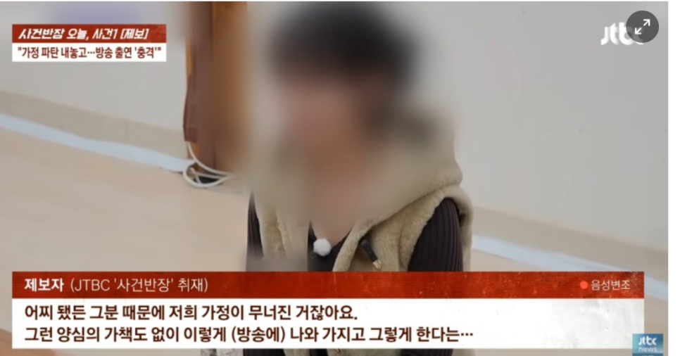 현역가왕3 합숙맞선 출연자 상간녀 논란 피해자의 눈물, 웃음이 멈춘 예능들