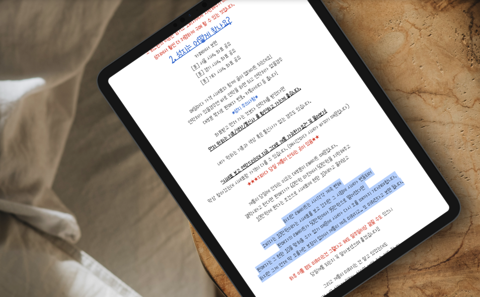 휴대폰 성지 시세표 핸드폰 싸게사는법 자급제 이통사