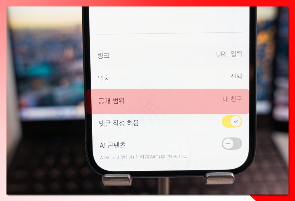 카톡 프로필 사진 안보이게 설정 방법 카카오톡 비공개 나만보기