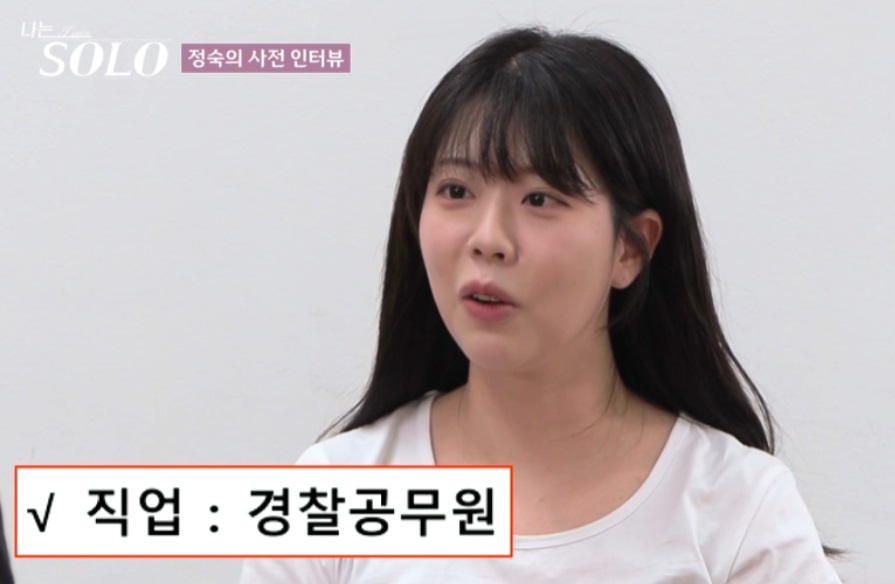 나는솔로 30기 여자 출연진 나이 직업 인스타 영숙 순자 영자 옥순 정숙 현숙 촬영지