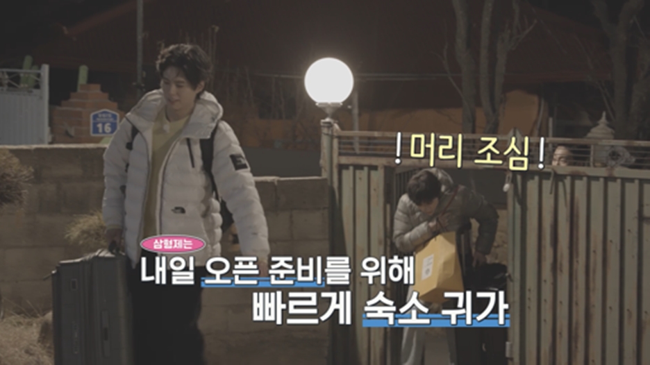 노스페이스 보검매직컬 경량패딩 곽동연 박보검 패딩 코디 추천