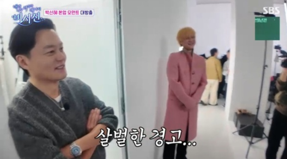 김광규, 염색한 고경표 경고 웃음으로 번진 현장의 공기