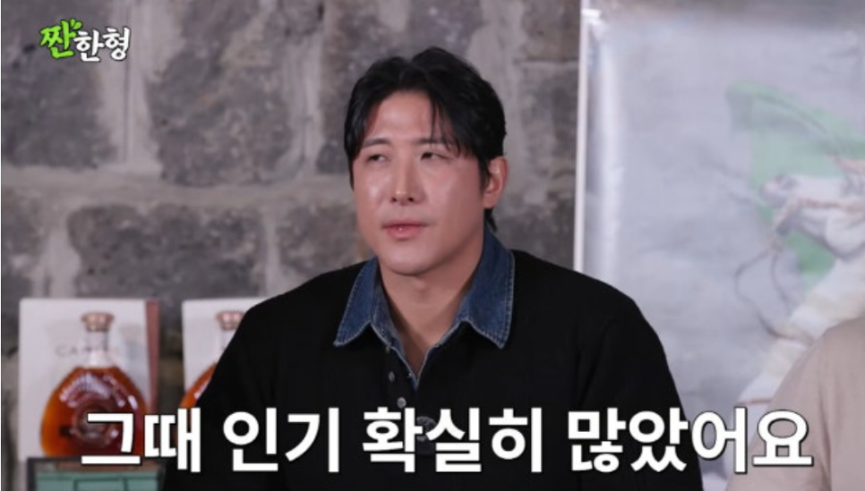 황재균 여자관계 폭로 논란 예능 속 농담이 다시 주목받은 이유