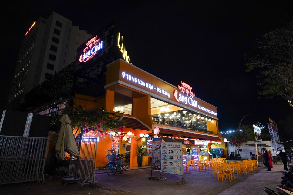 베트남 다낭 맛집 2곳 냐벱 한시장점 랑짜이 씨푸드