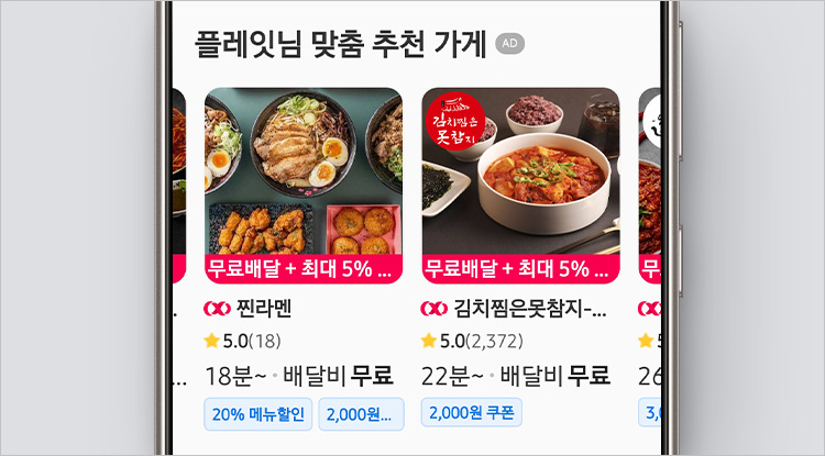 네이버 멤버십 혜택 총정리, 넷플릭스·지금배달· 첫구매딜 할인까지