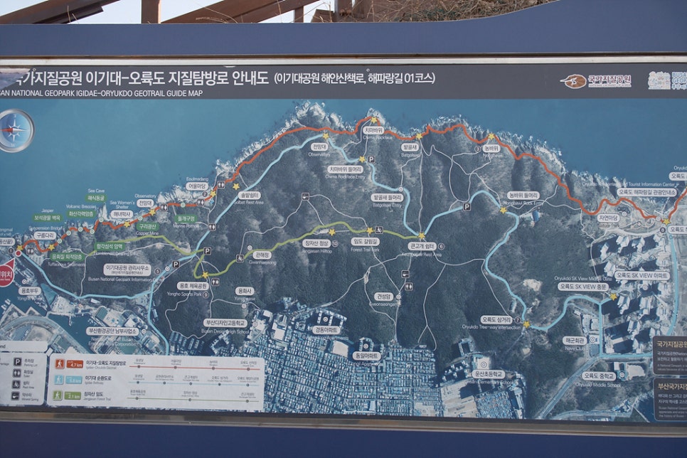 부산 여행 가볼만한곳 이기대 공원 동생말 전망대 - 해안산책로
