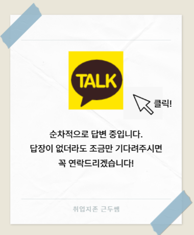 2026 한국동서발전 체험형 인턴 자소서 점수 100점 전략!
